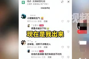 ?实惨！普尔上半场19分下半场0分 防守端被绿军无限点名